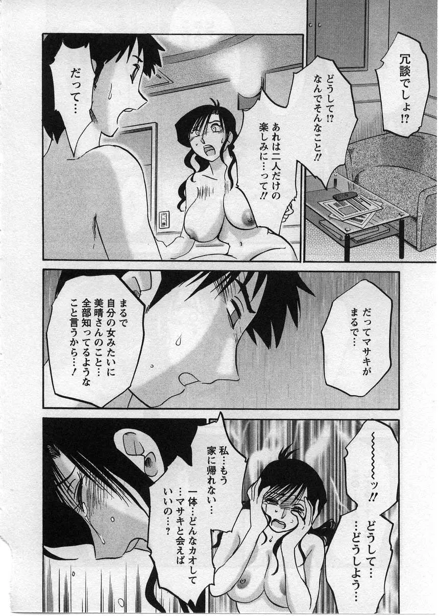 웹툰 이미지 134