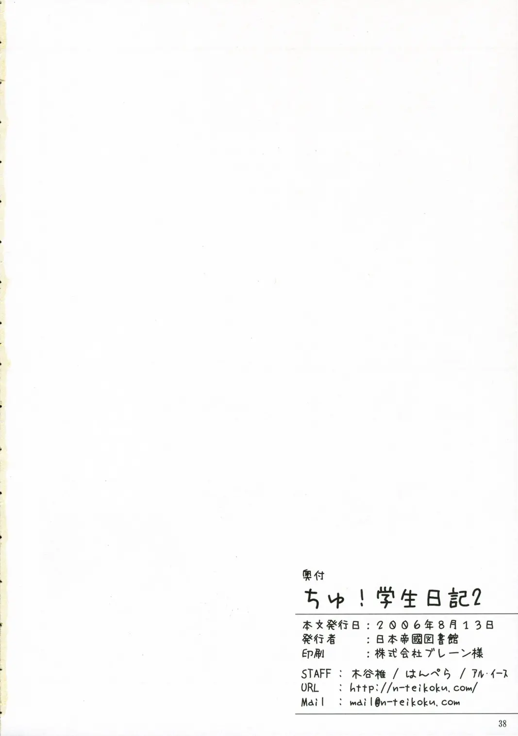웹툰 이미지 36