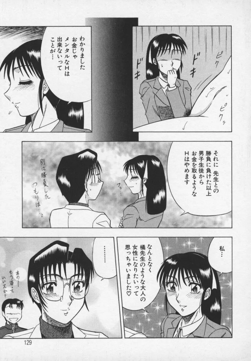 웹툰 이미지 129