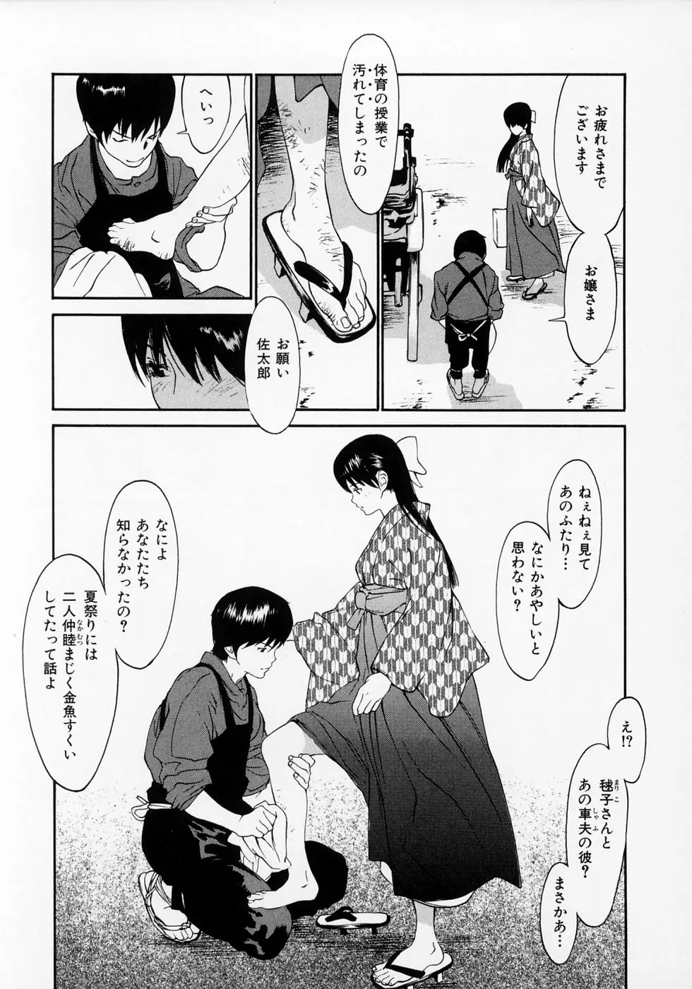 웹툰 이미지 105