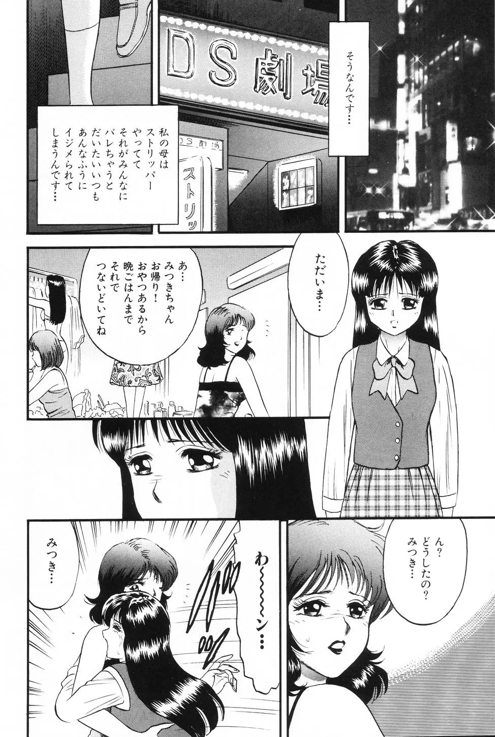 웹툰 이미지 68