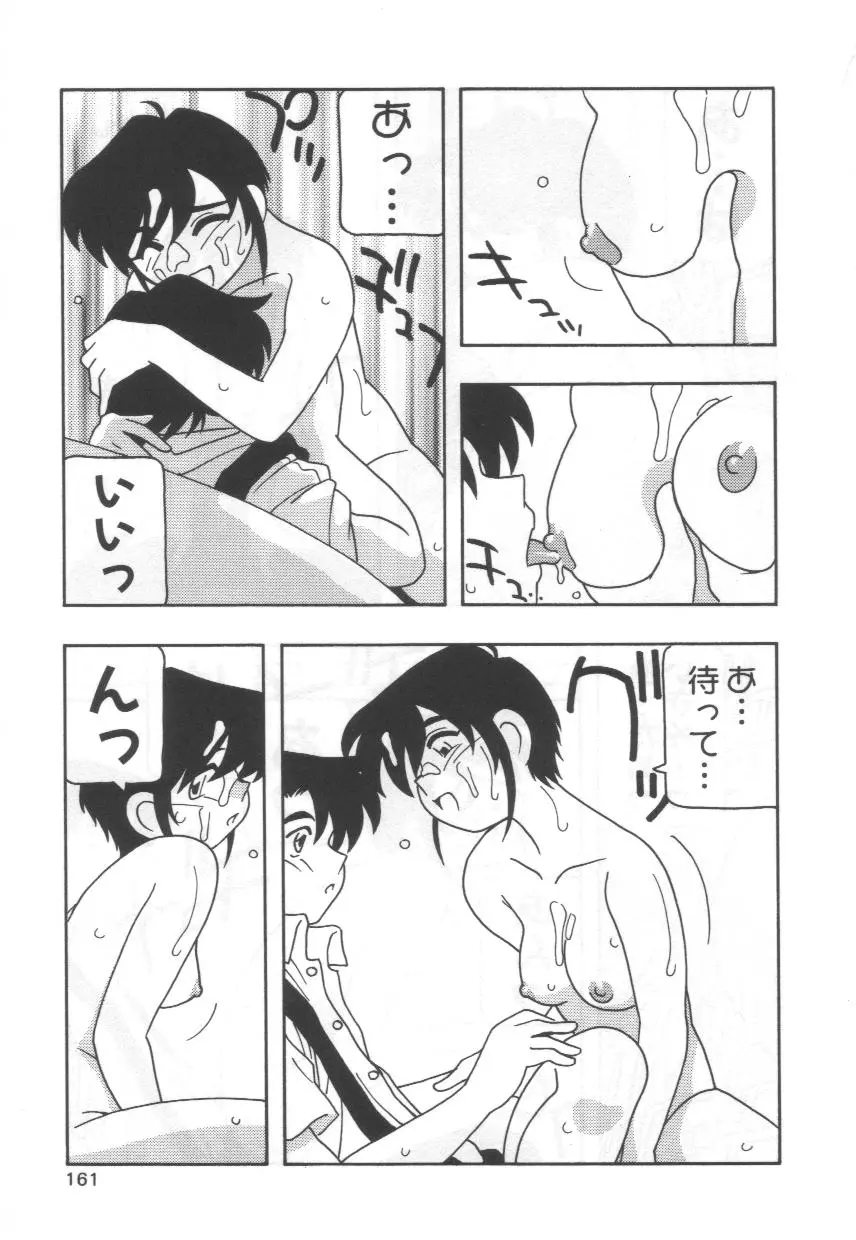 웹툰 이미지 164