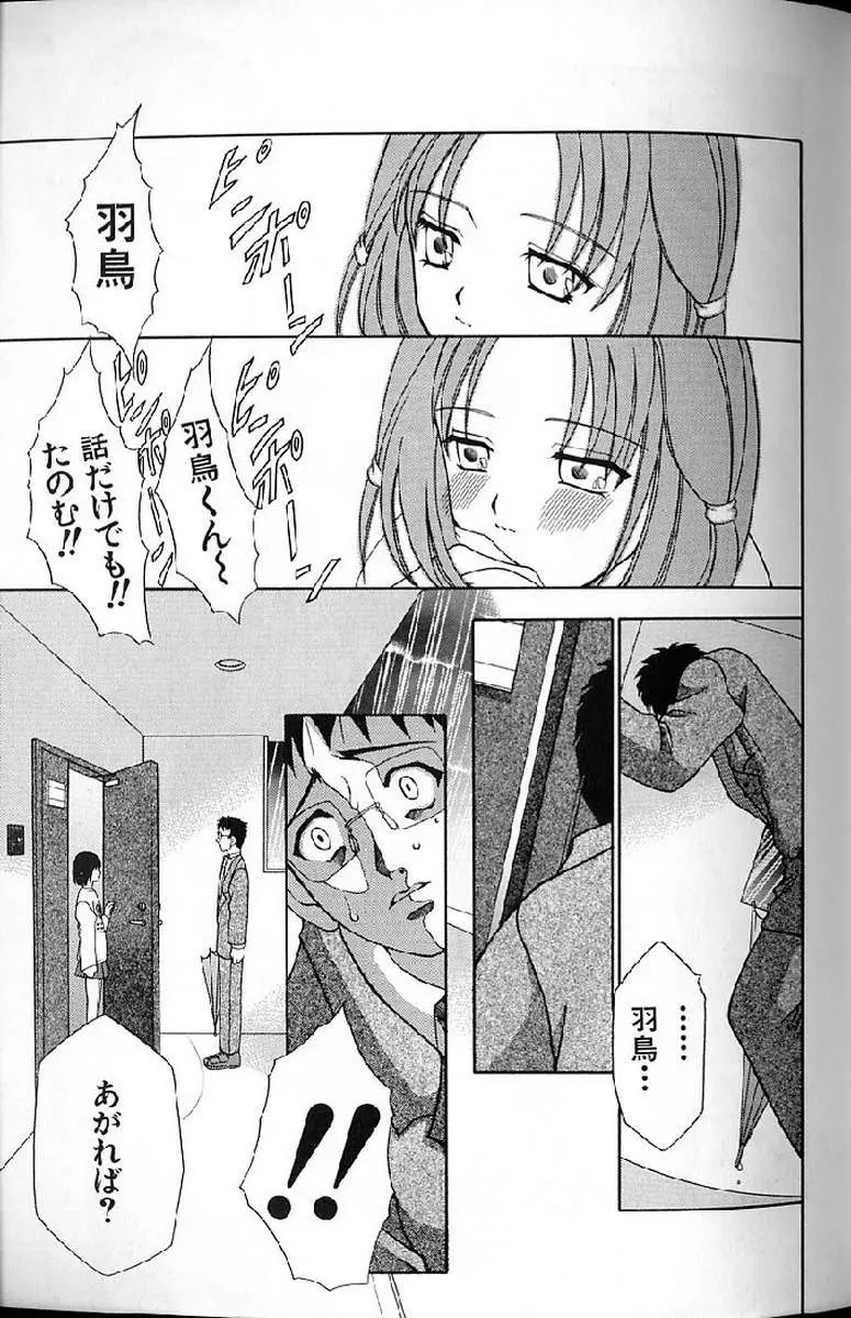 웹툰 이미지 180