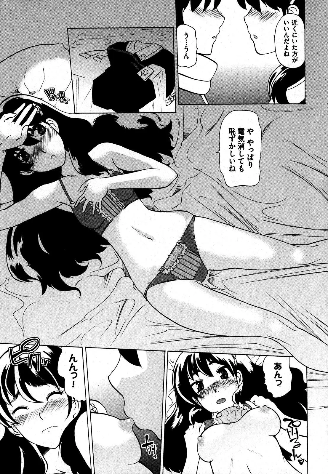 웹툰 이미지 88