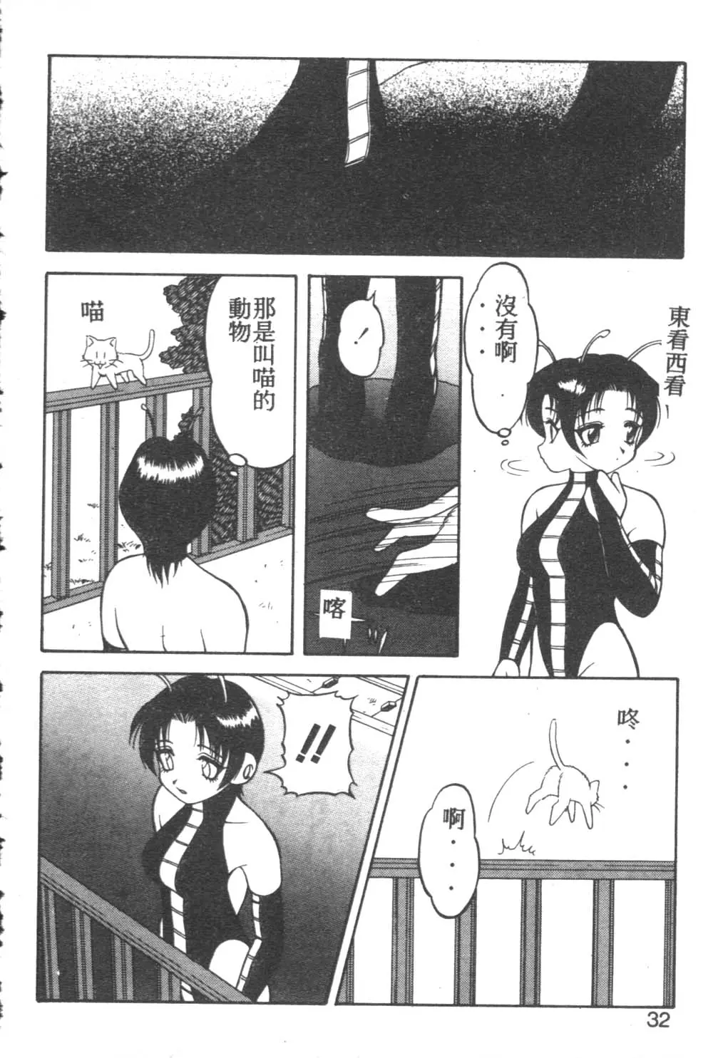 웹툰 이미지 28