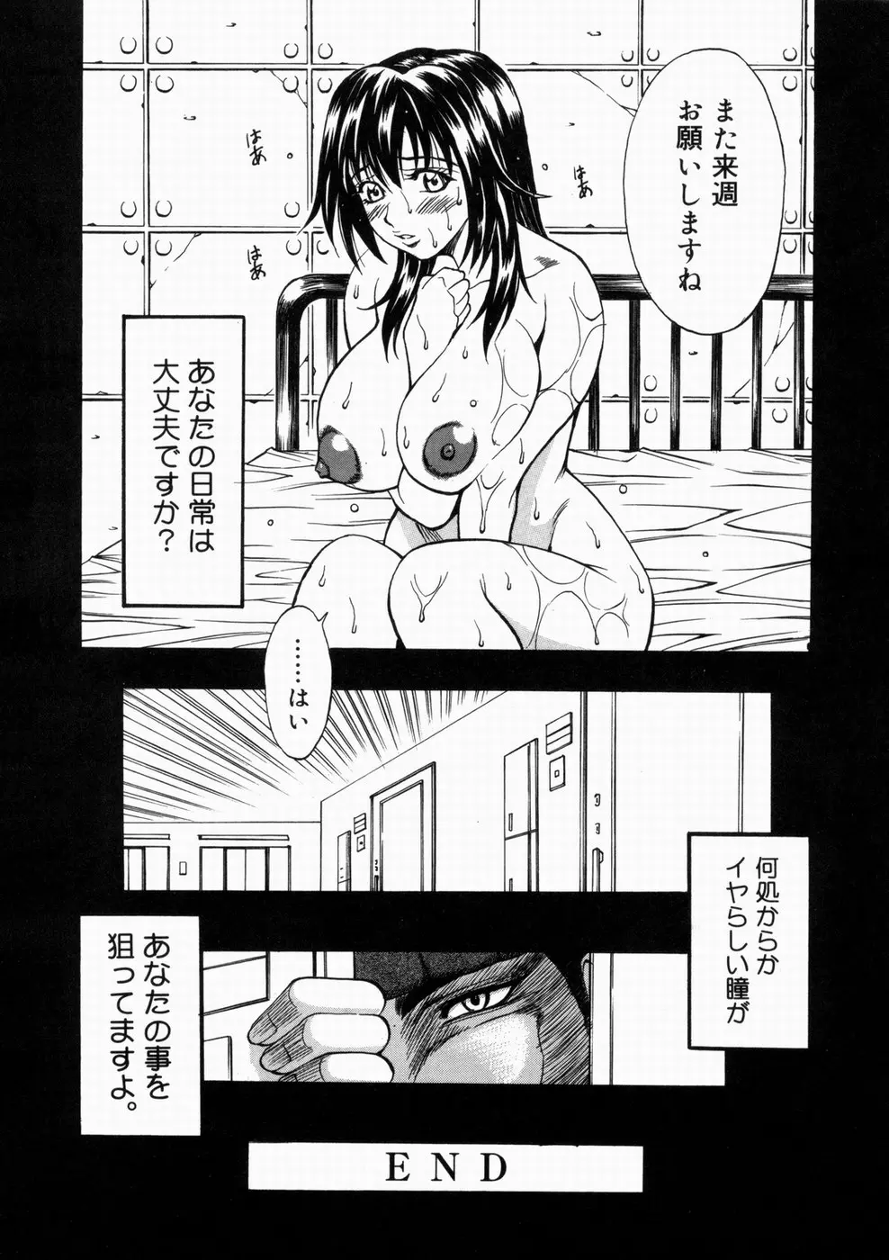 웹툰 이미지 167