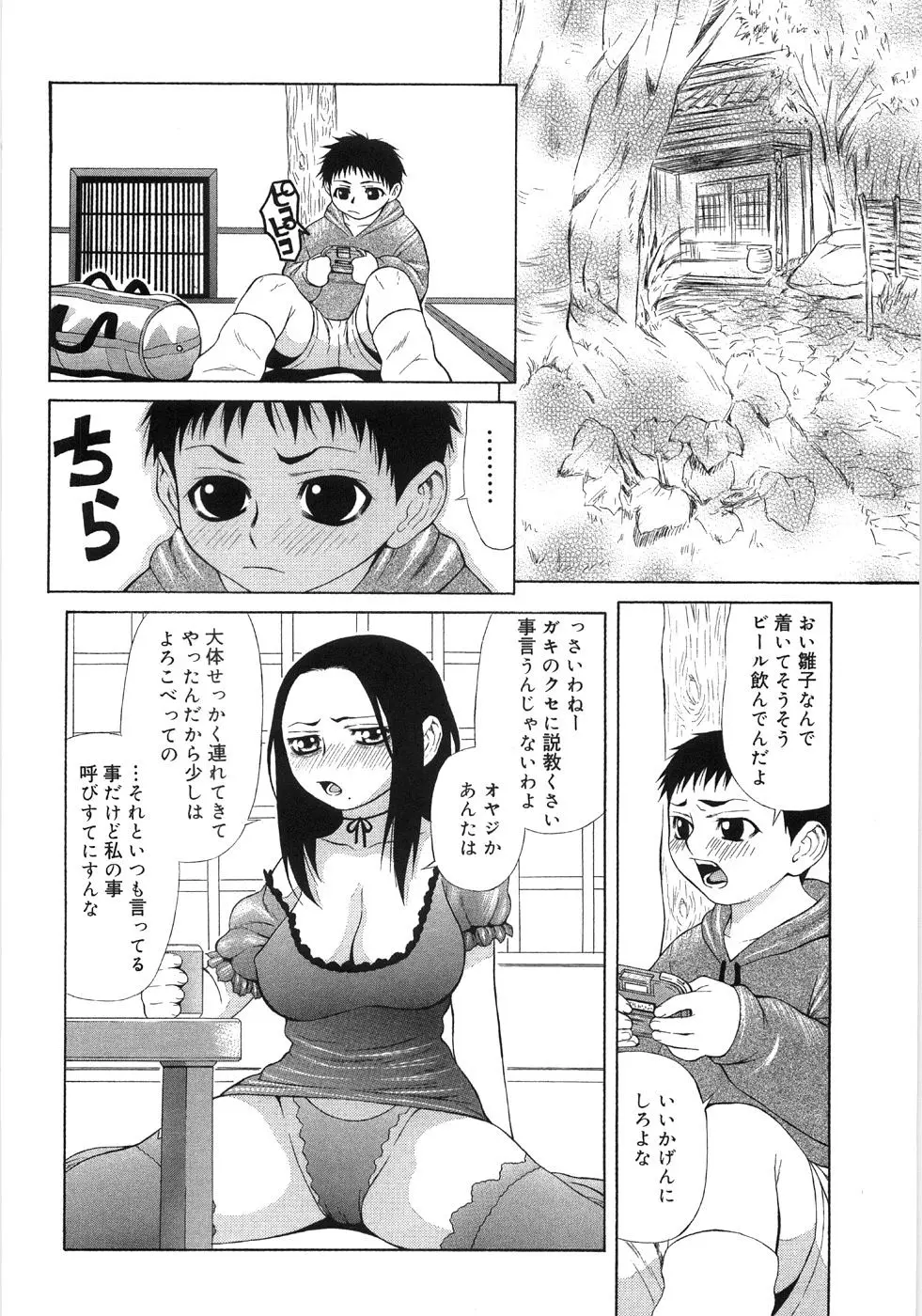 웹툰 이미지 89