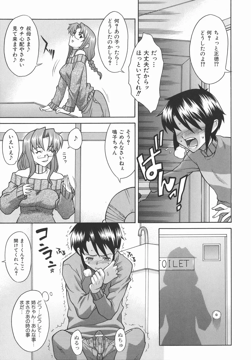 웹툰 이미지 56