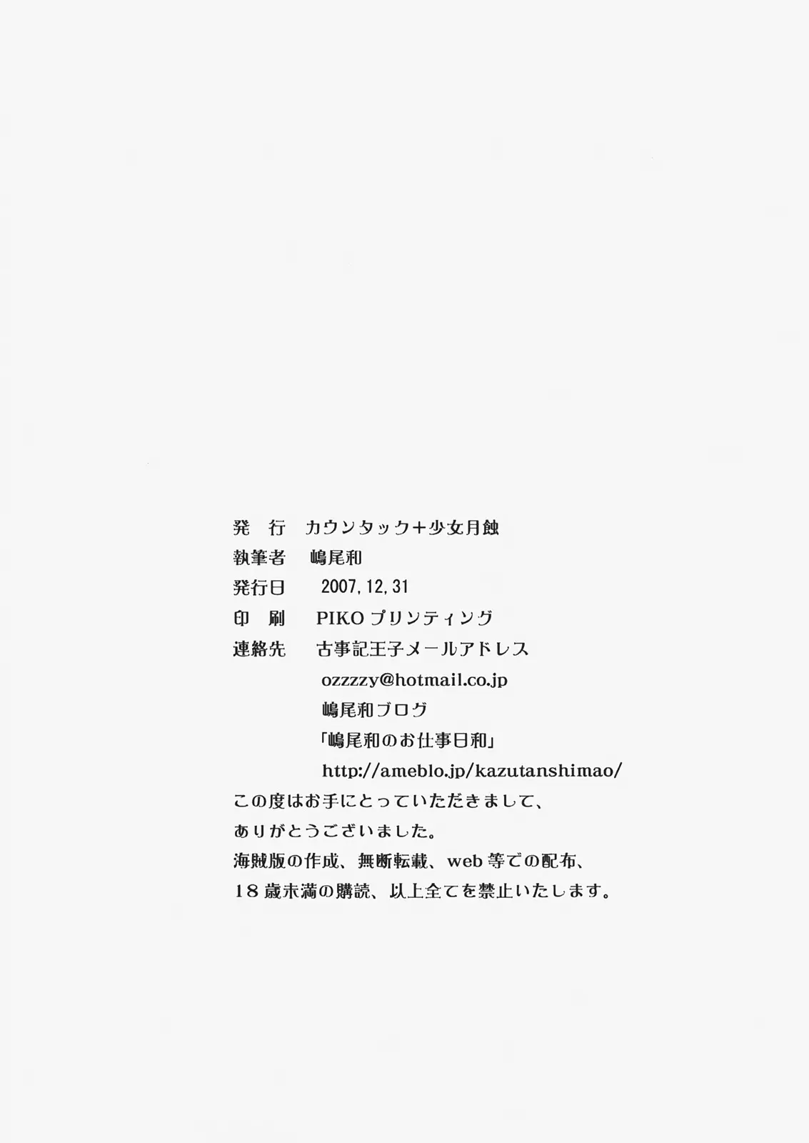 웹툰 이미지 39