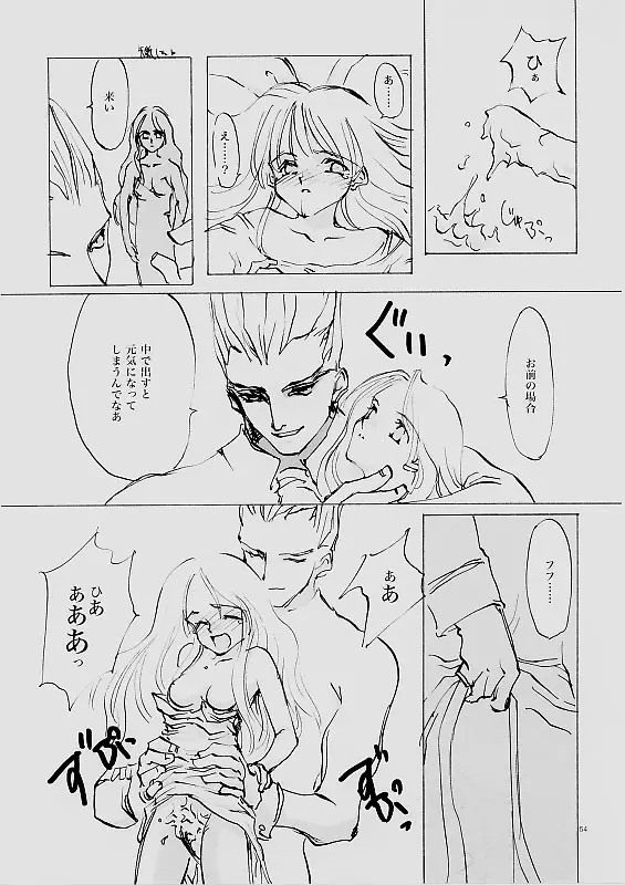 웹툰 이미지 52