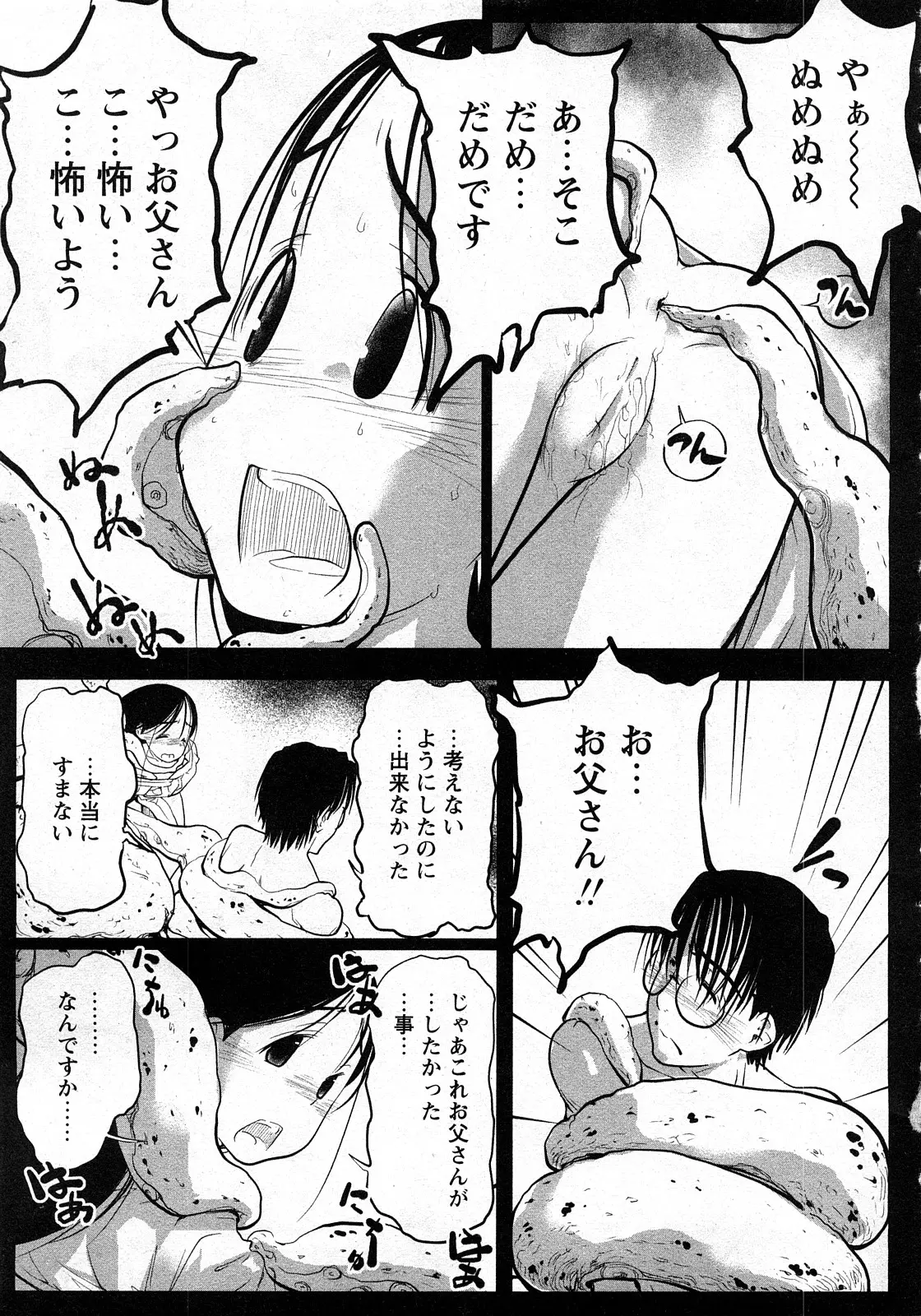 웹툰 이미지 97