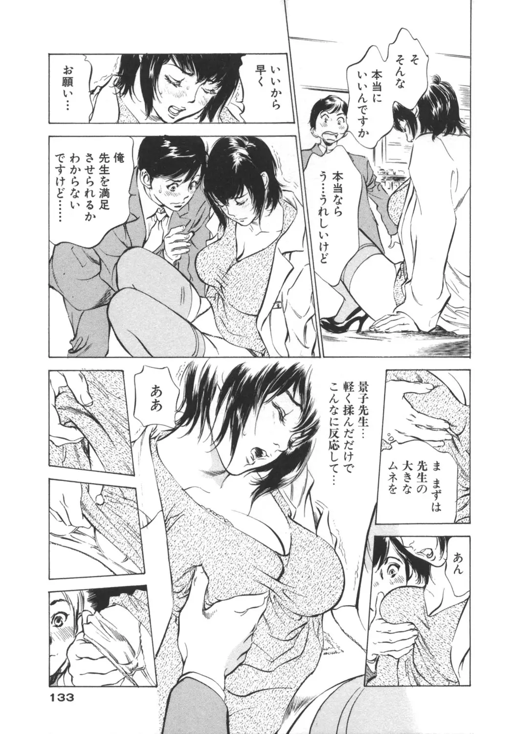 웹툰 이미지 132