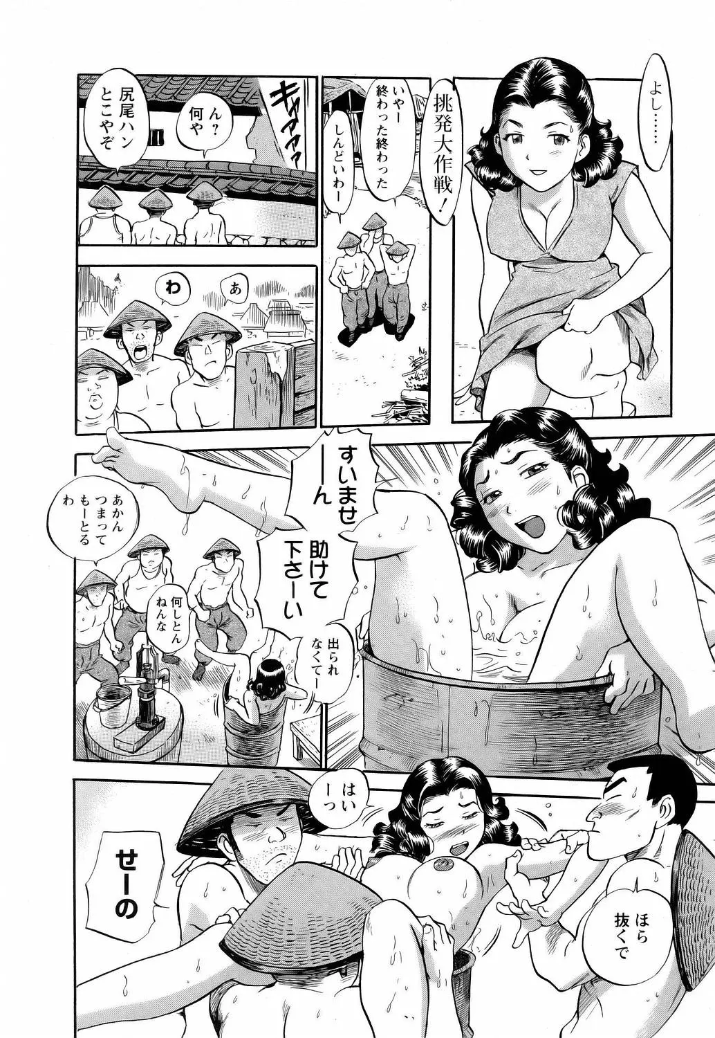 웹툰 이미지 78