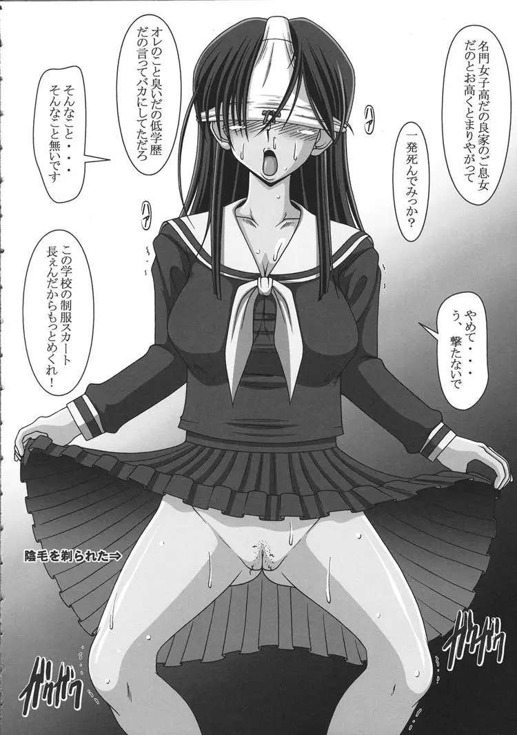 웹툰 이미지 8