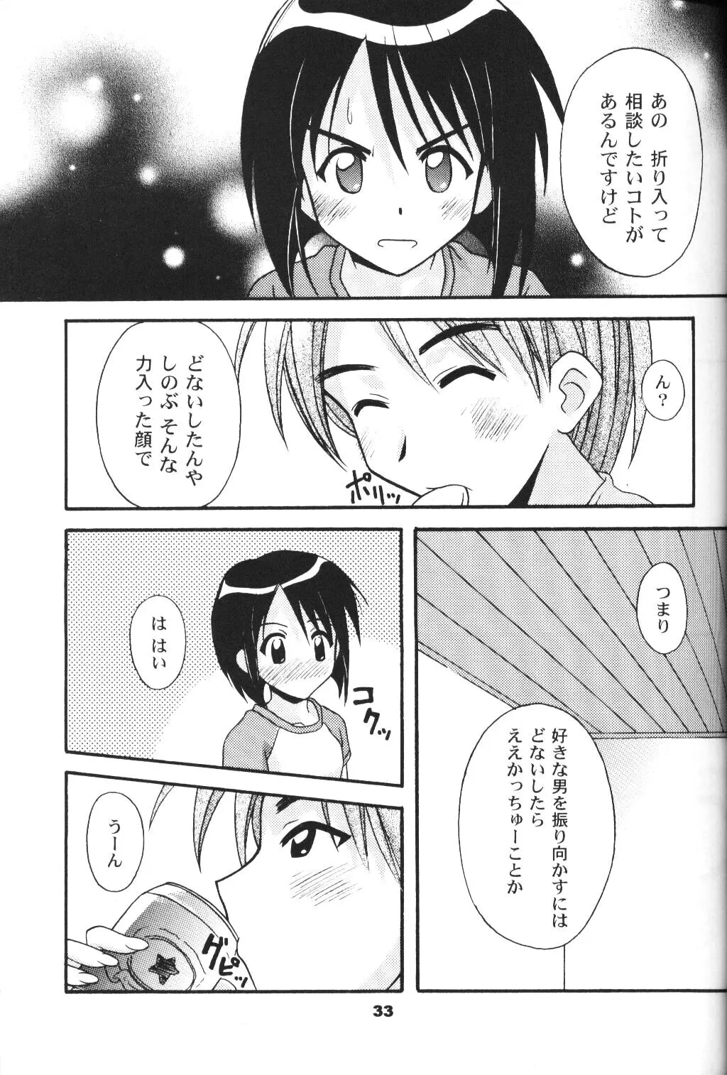 웹툰 이미지 31