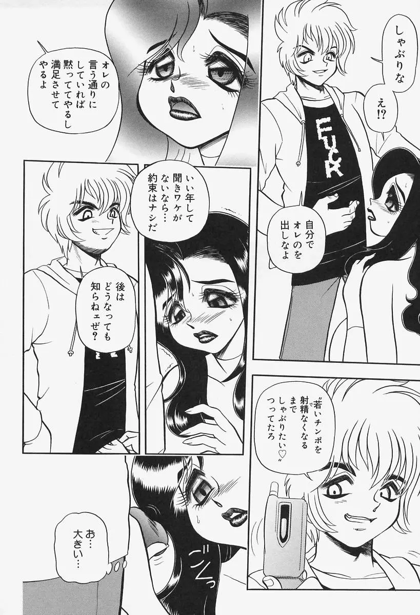 웹툰 이미지 83