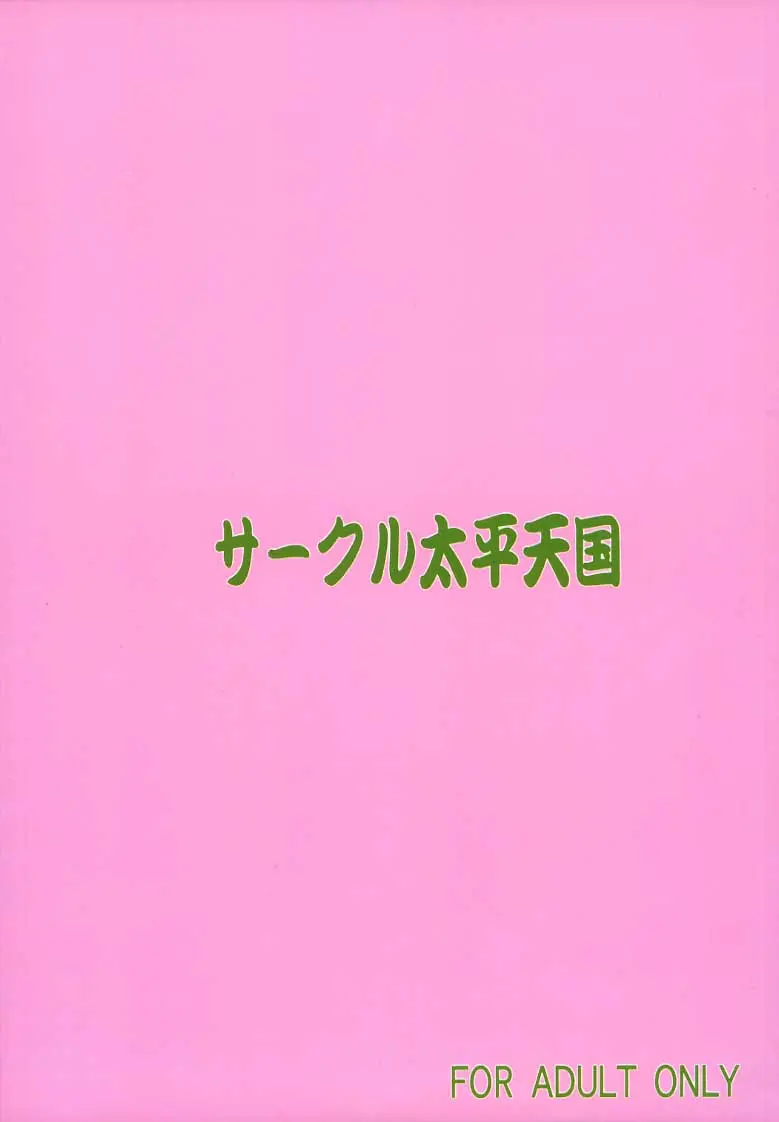 웹툰 이미지 33