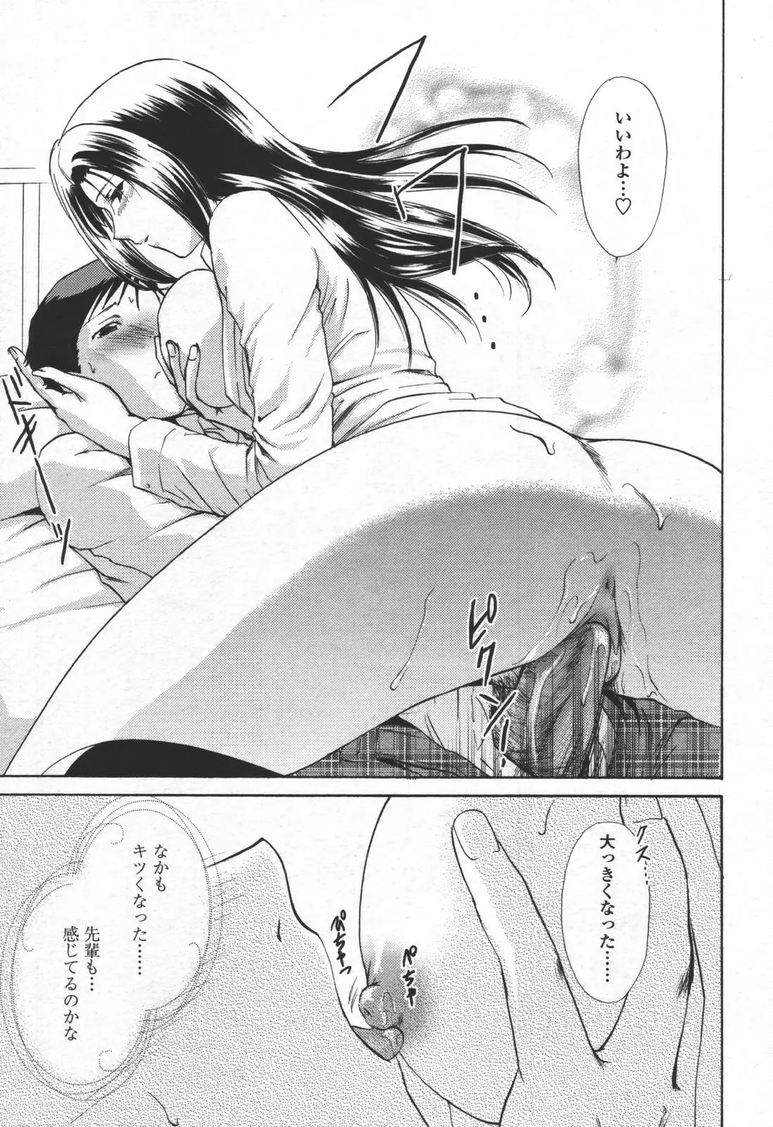 웹툰 이미지 65
