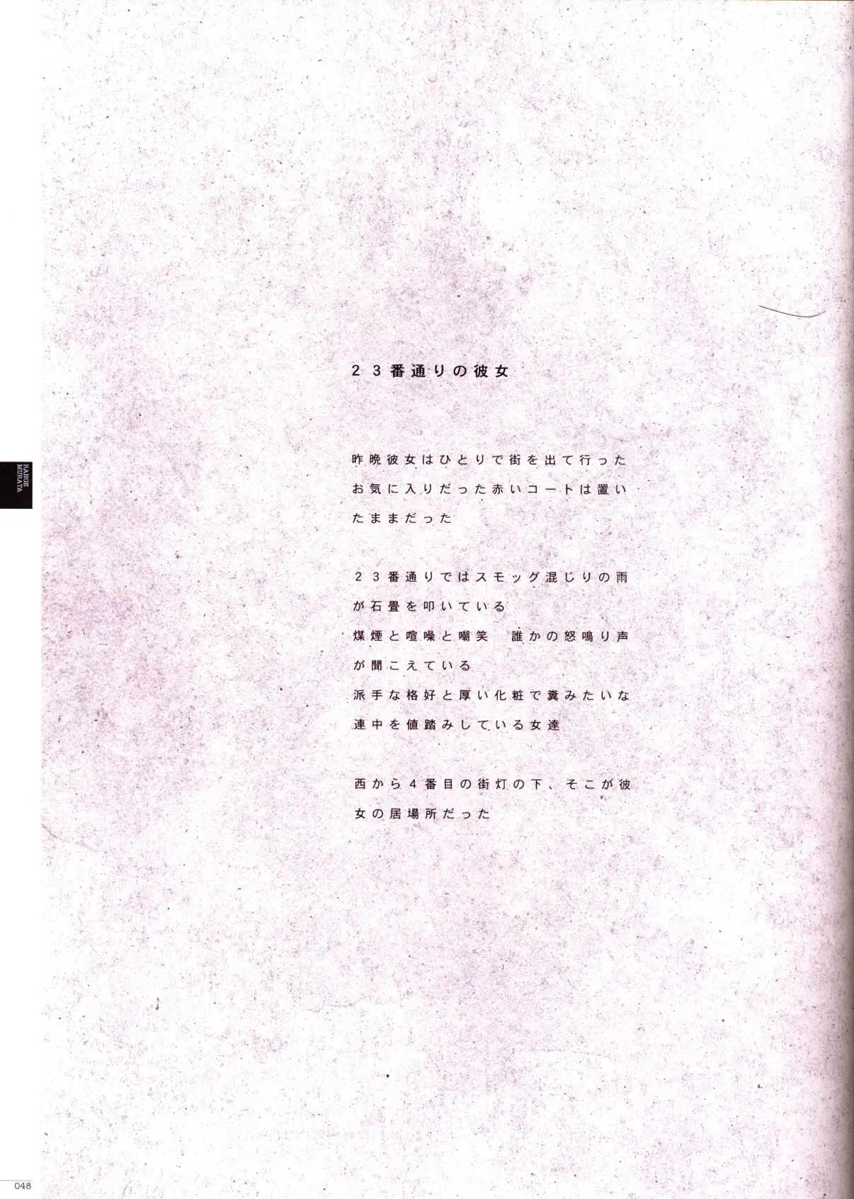 웹툰 이미지 51