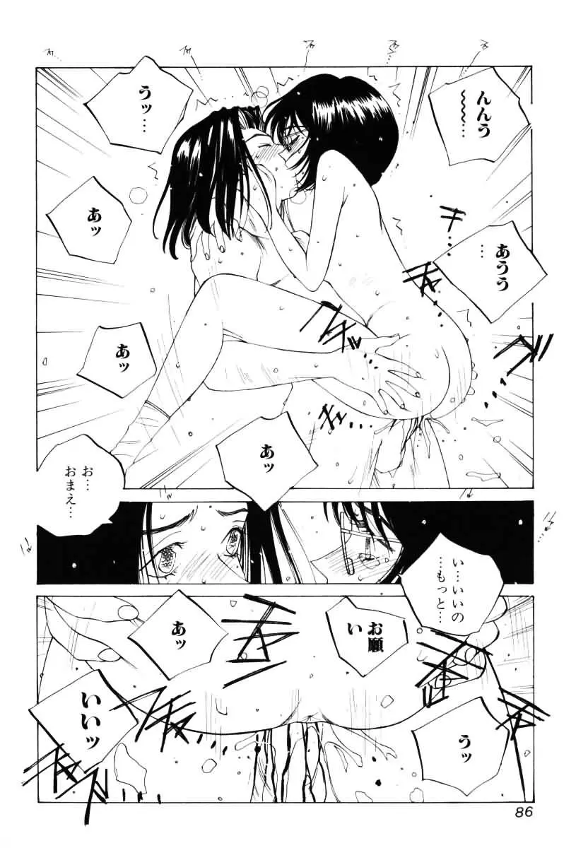 웹툰 이미지 86