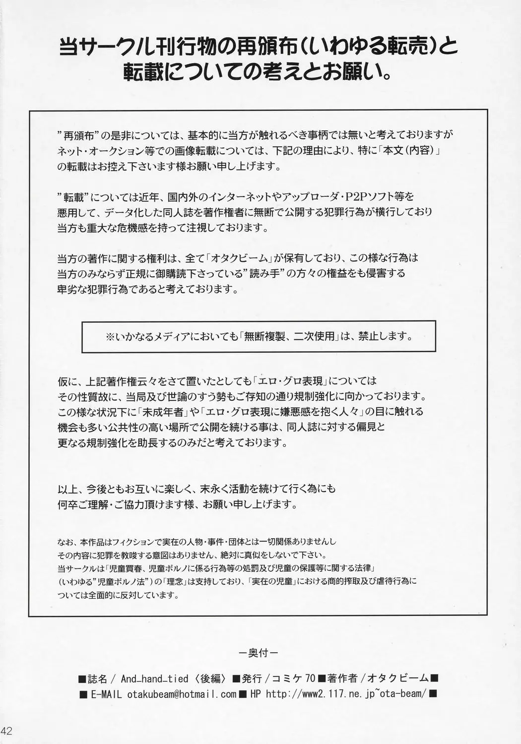 웹툰 이미지 40