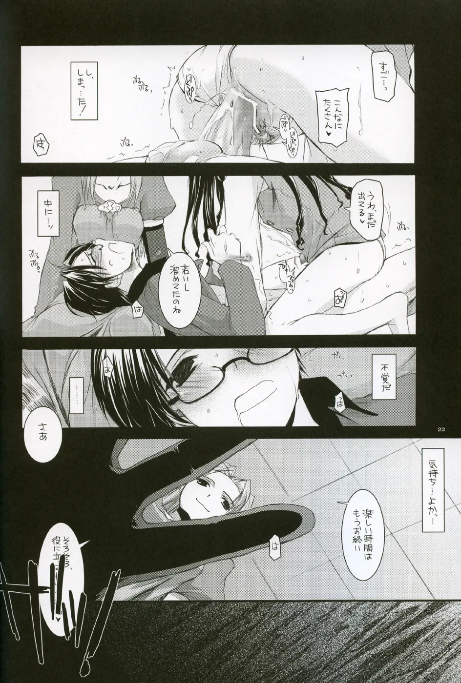 웹툰 이미지 20