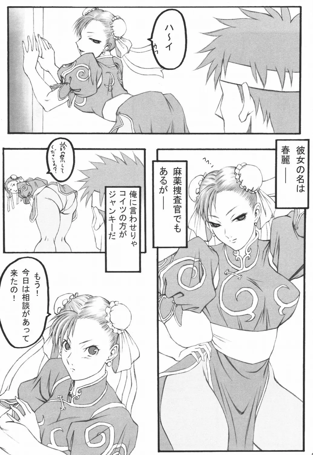 웹툰 이미지 6