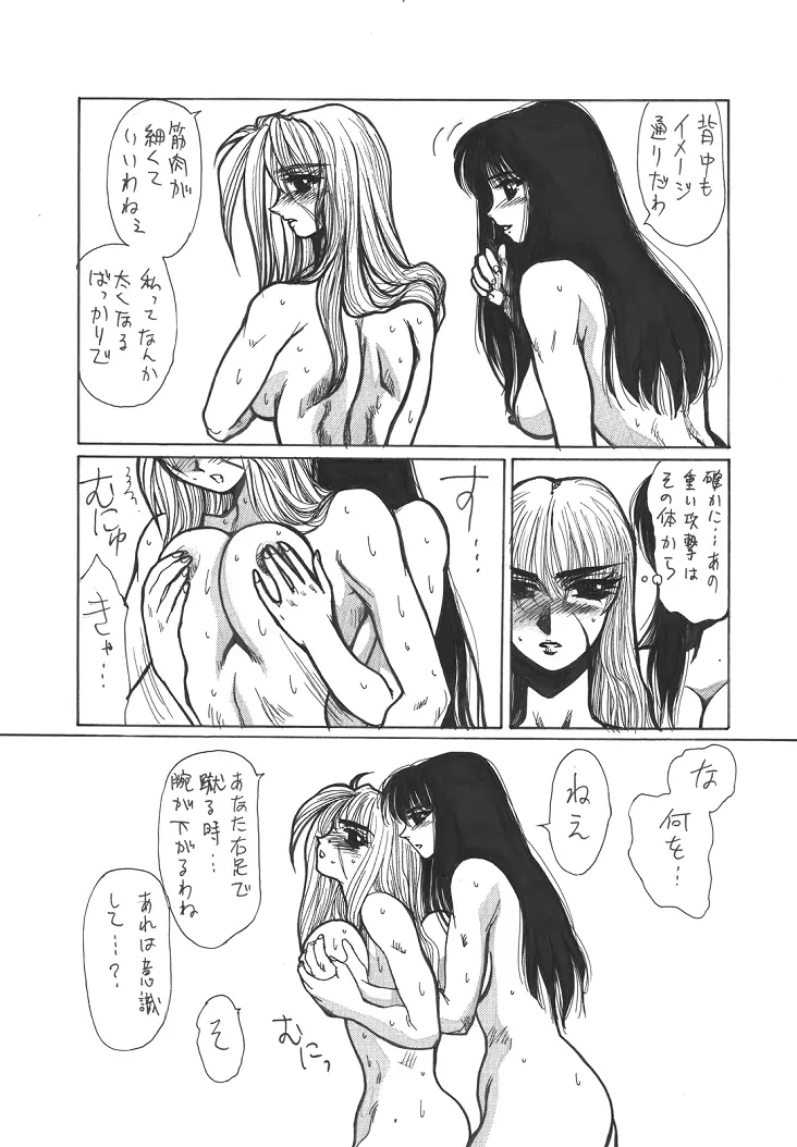 웹툰 이미지 31