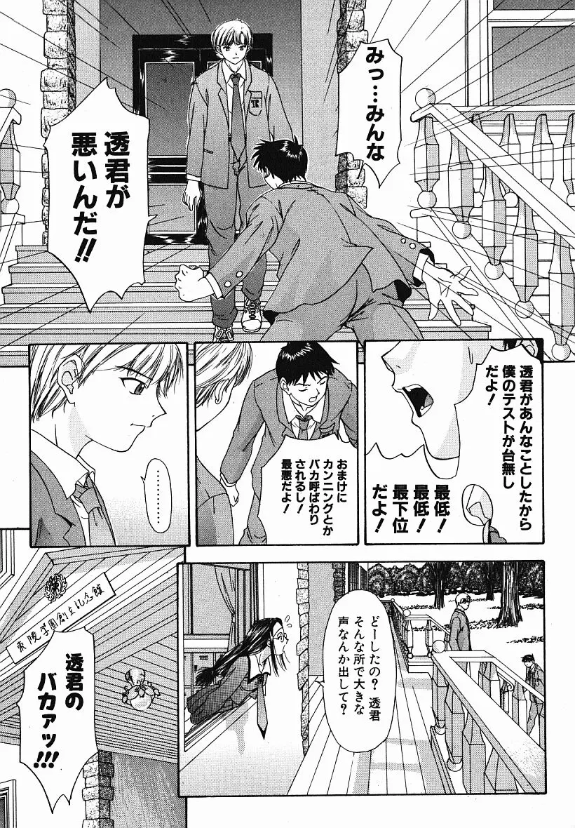 웹툰 이미지 173