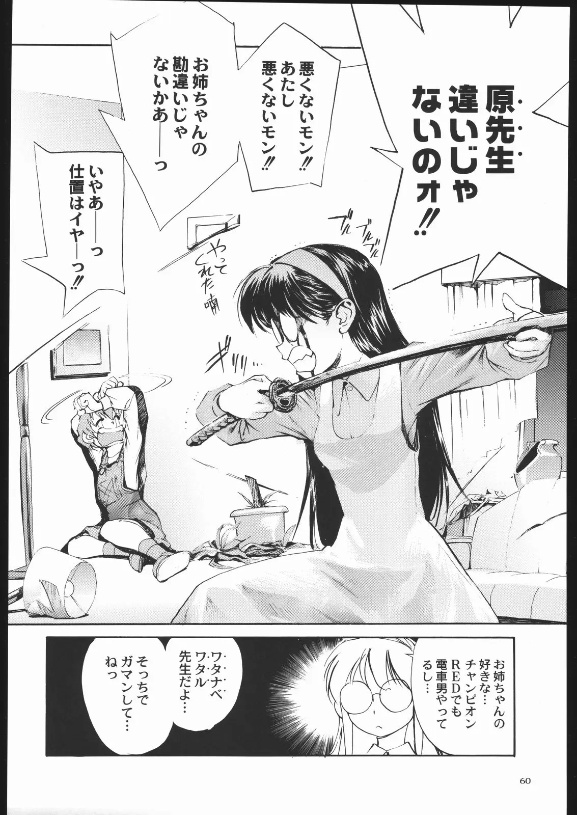웹툰 이미지 58
