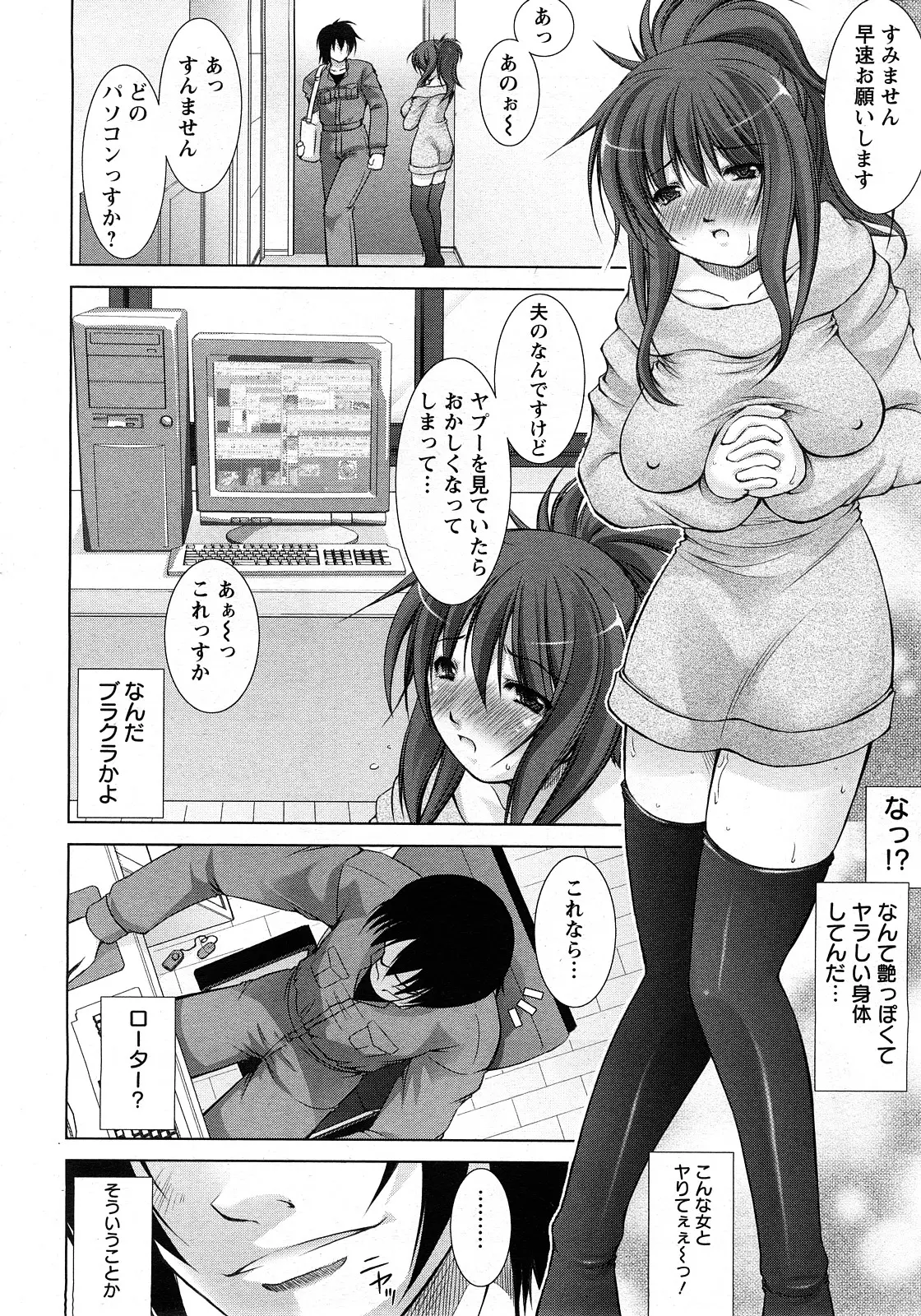 웹툰 이미지 177