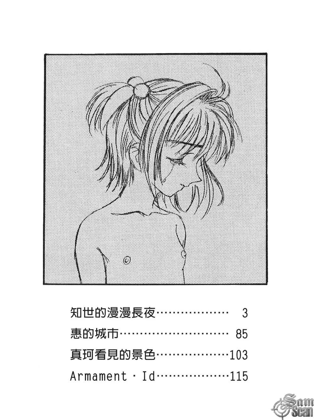 웹툰 이미지 5