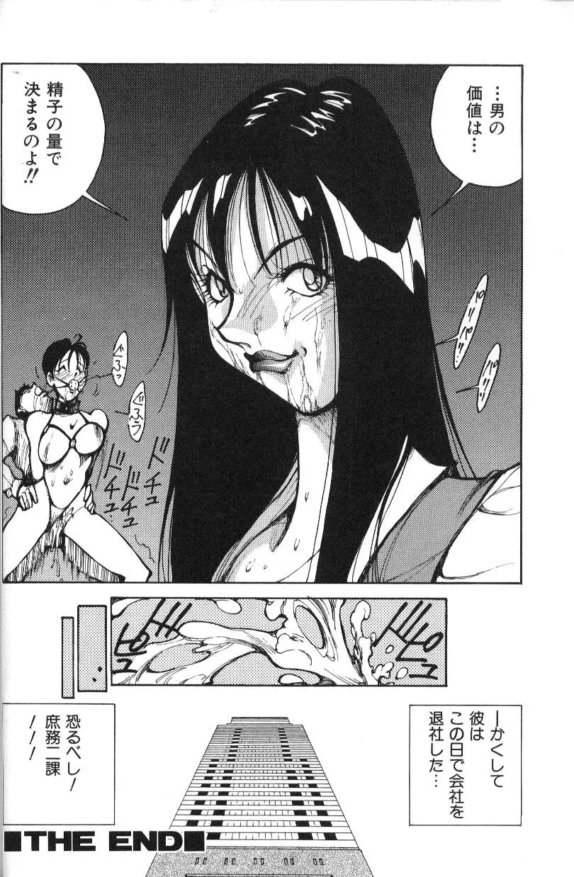 웹툰 이미지 66