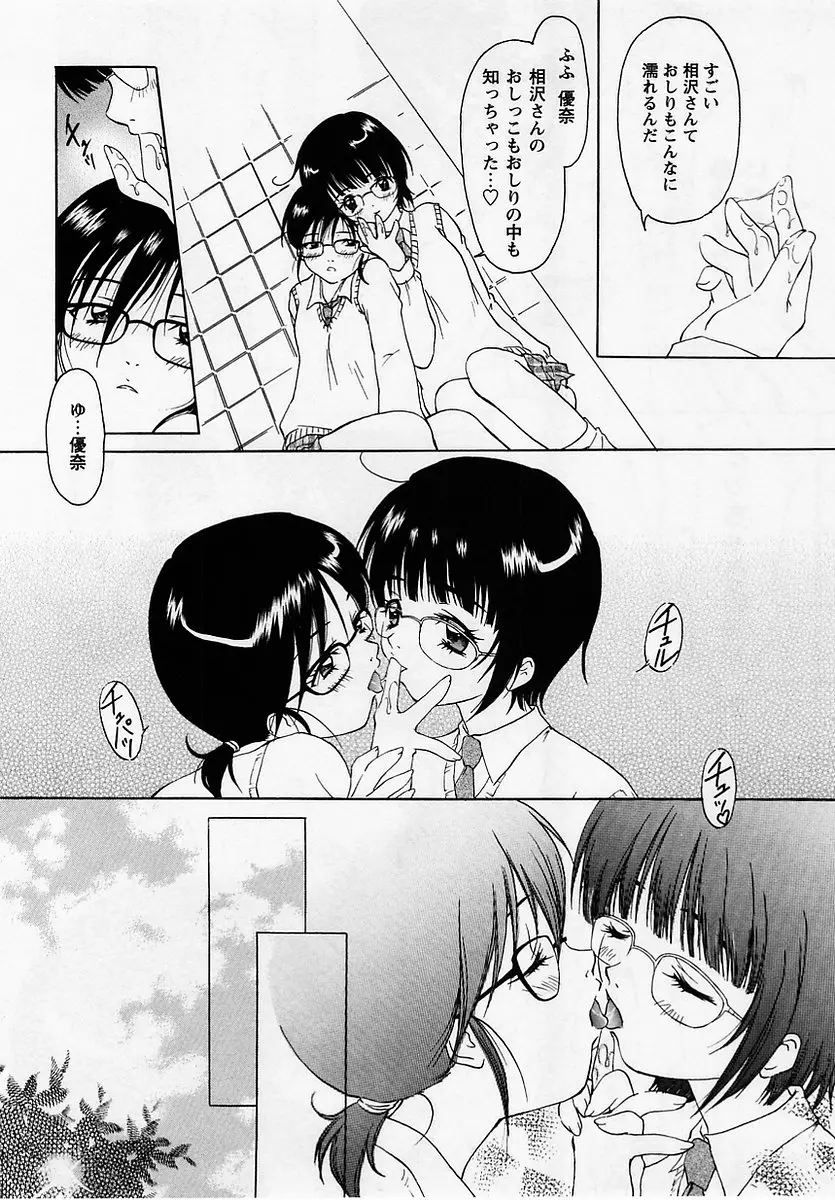 웹툰 이미지 145