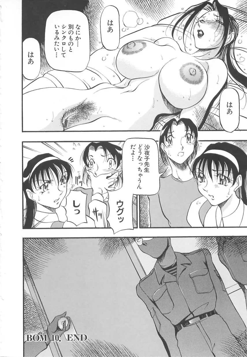웹툰 이미지 41