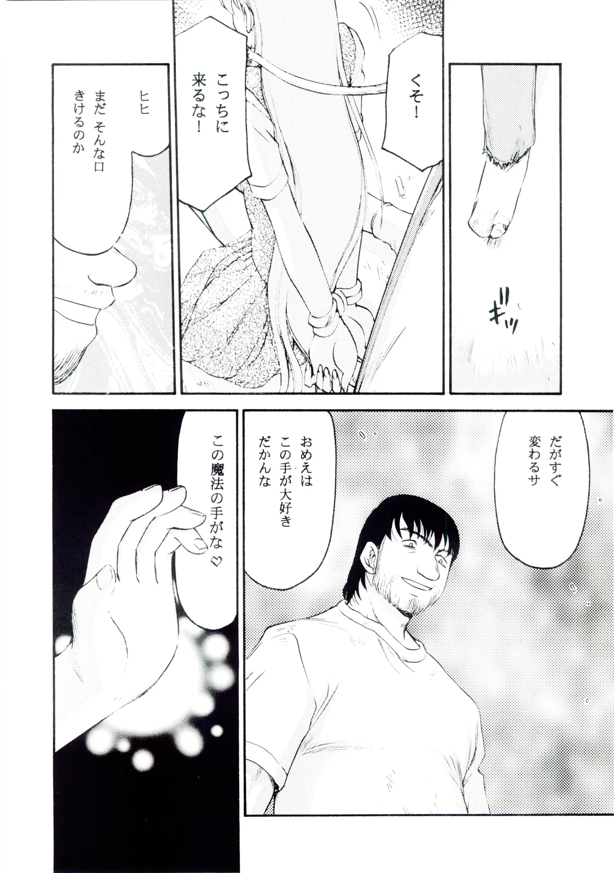 웹툰 이미지 9