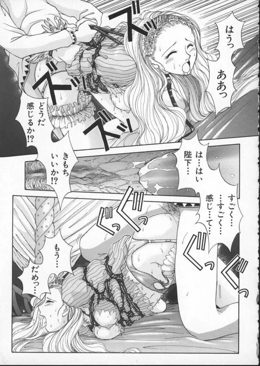 웹툰 이미지 154
