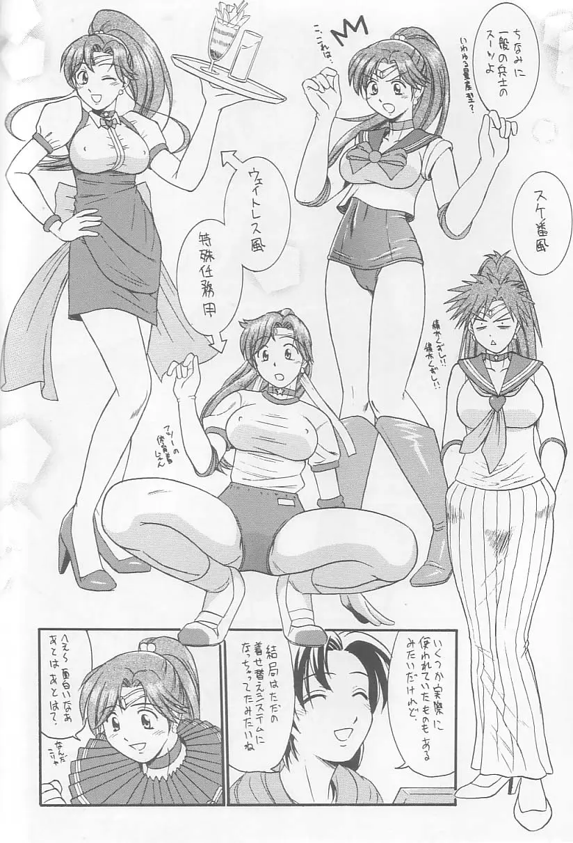 웹툰 이미지 6