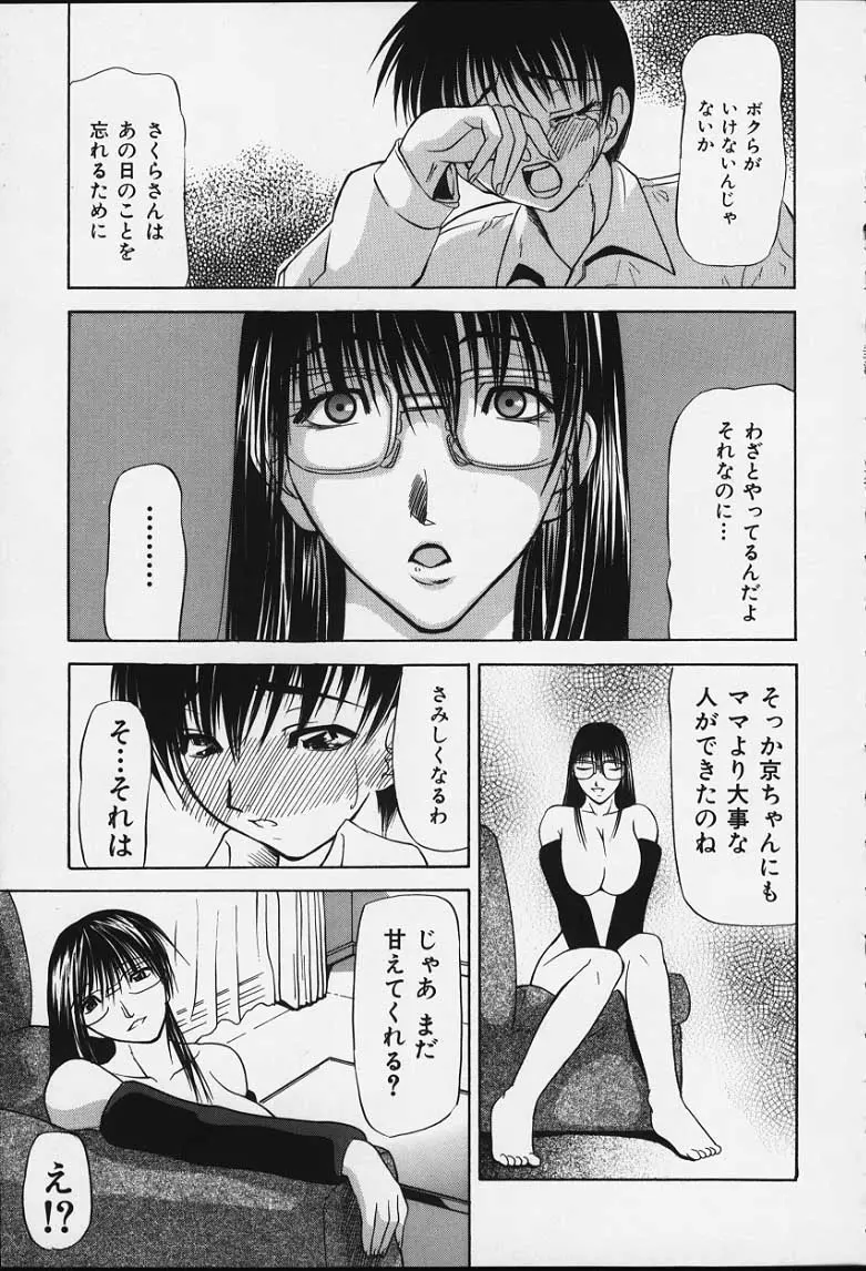 웹툰 이미지 149