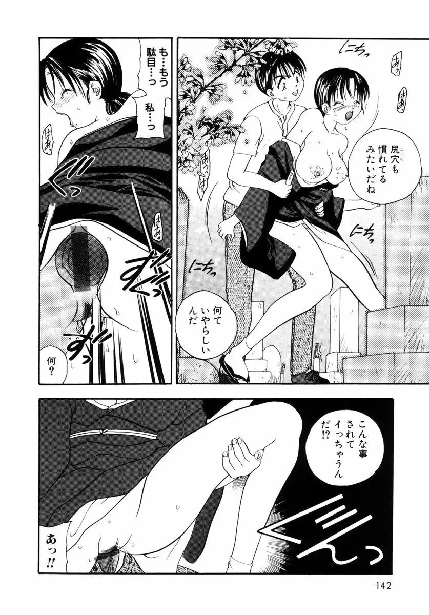 웹툰 이미지 144