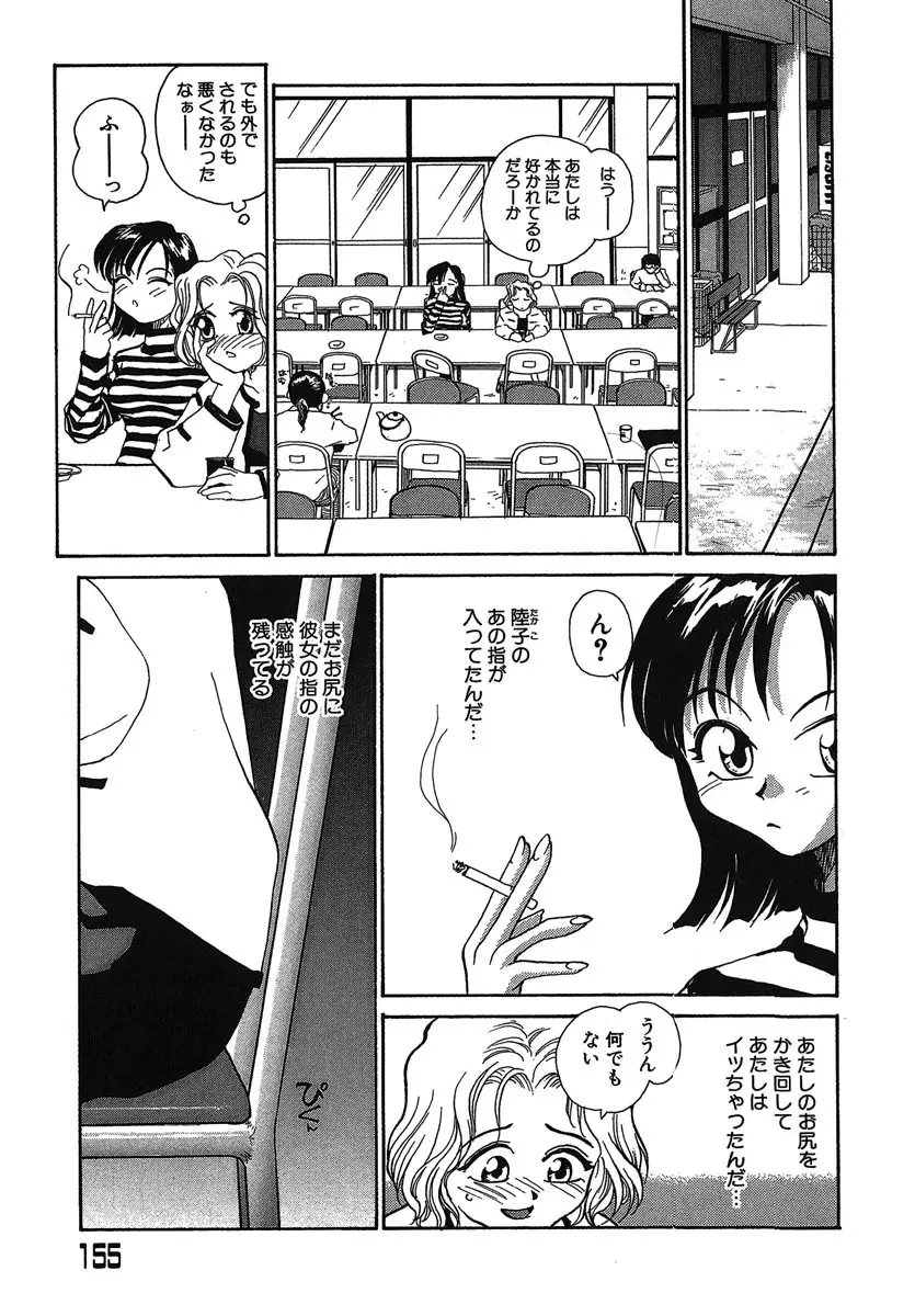 웹툰 이미지 155