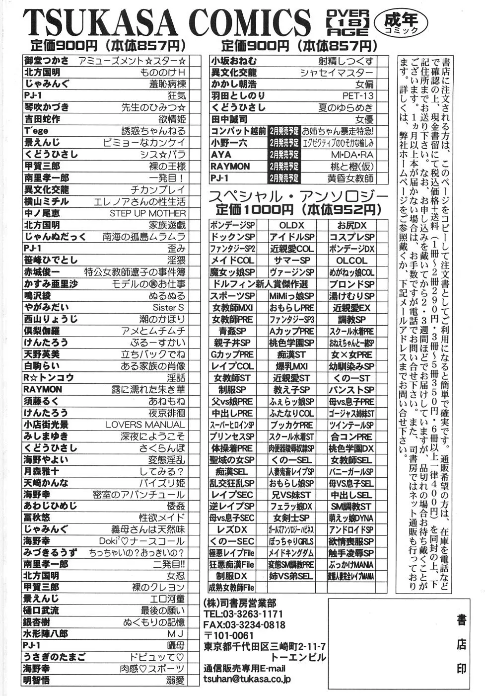 웹툰 이미지 235