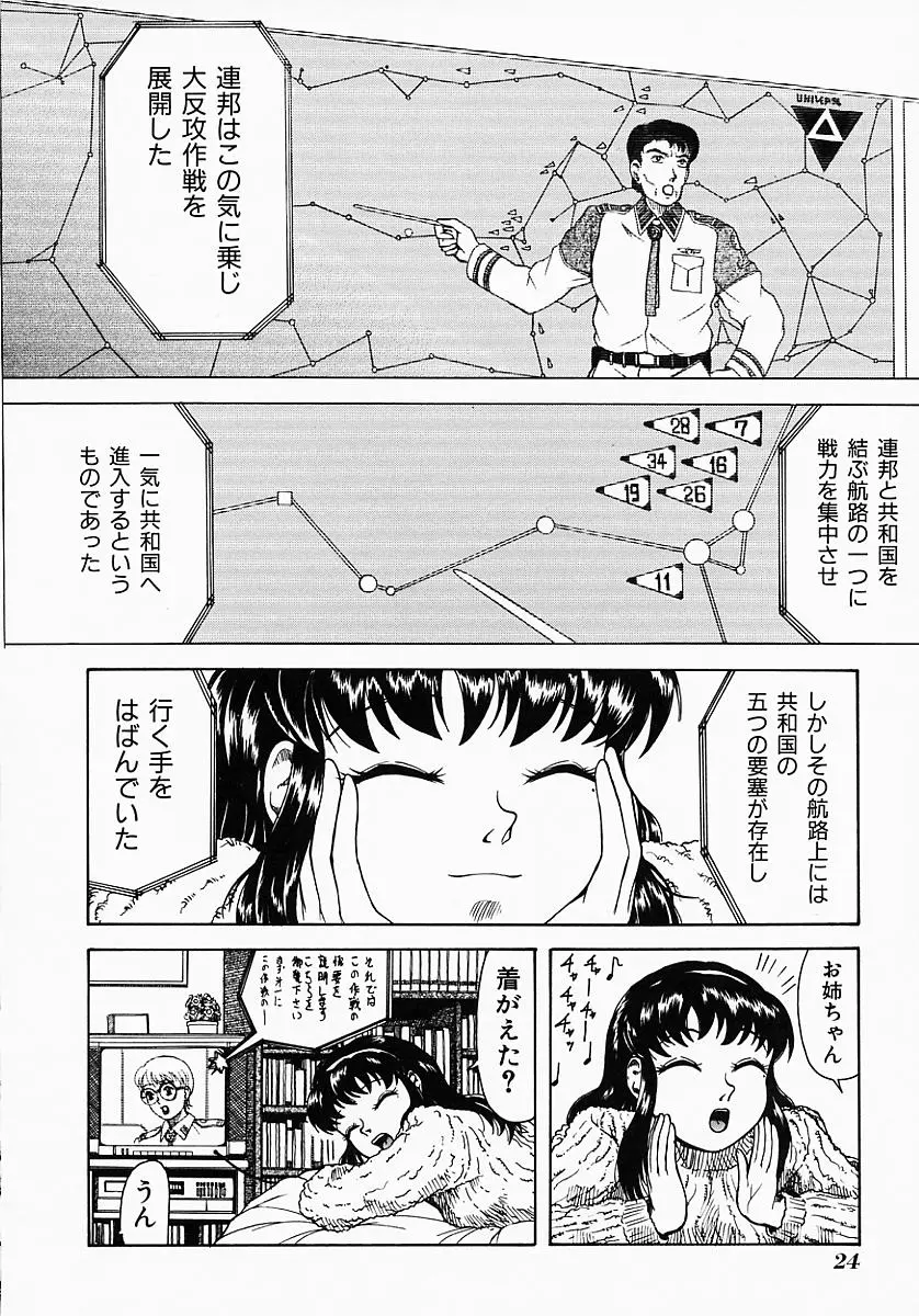 웹툰 이미지 27