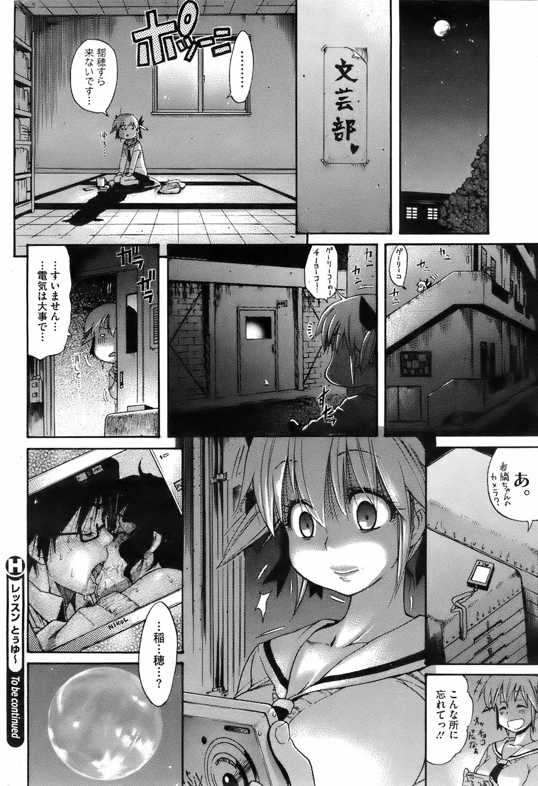 웹툰 이미지 234