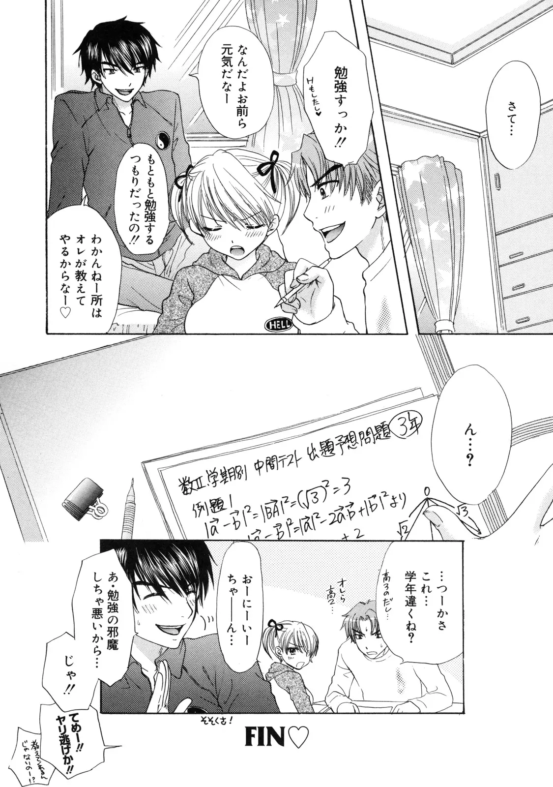 웹툰 이미지 172