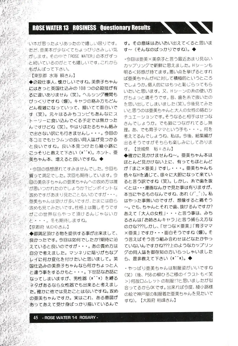 웹툰 이미지 43
