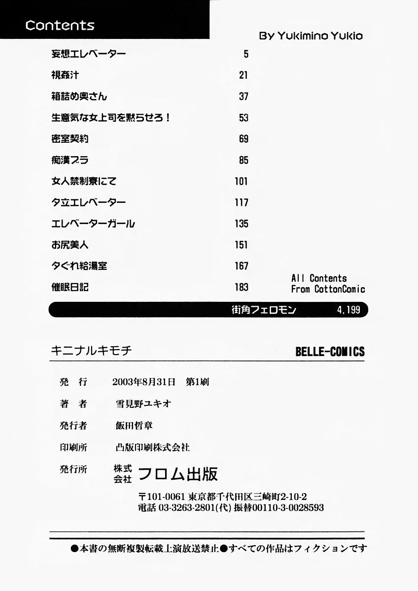 웹툰 이미지 212