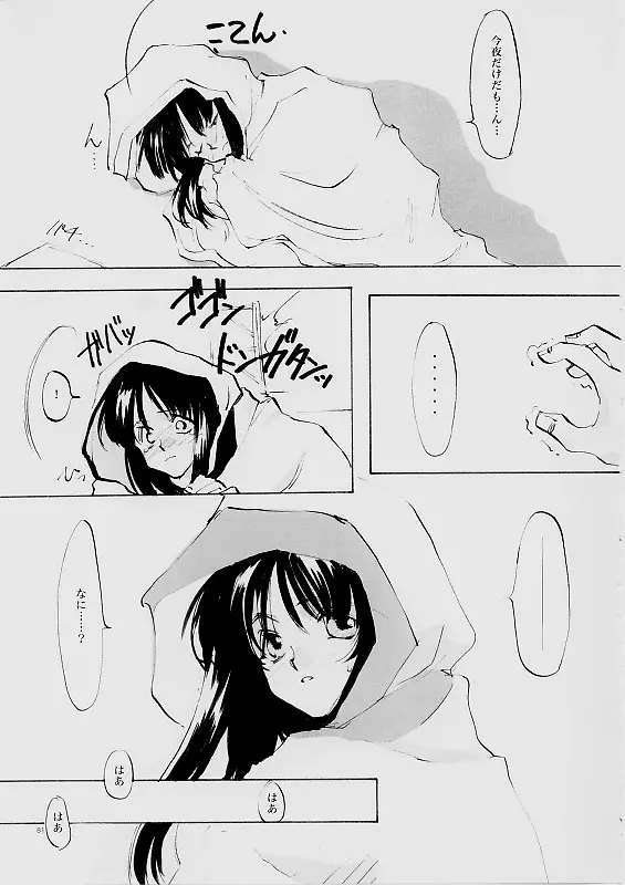 웹툰 이미지 79