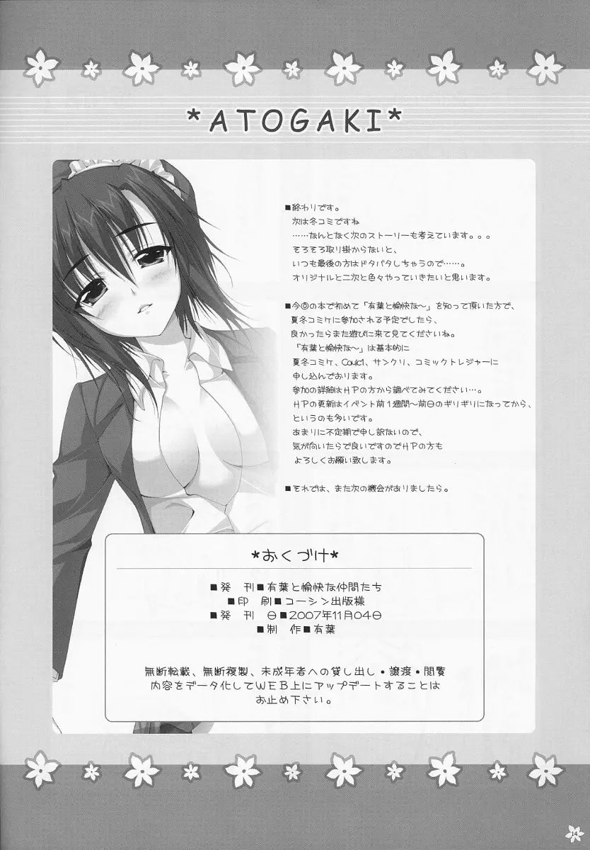 웹툰 이미지 13