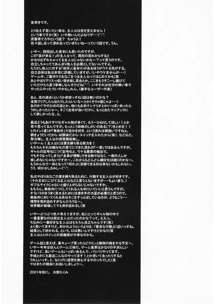 웹툰 이미지 23